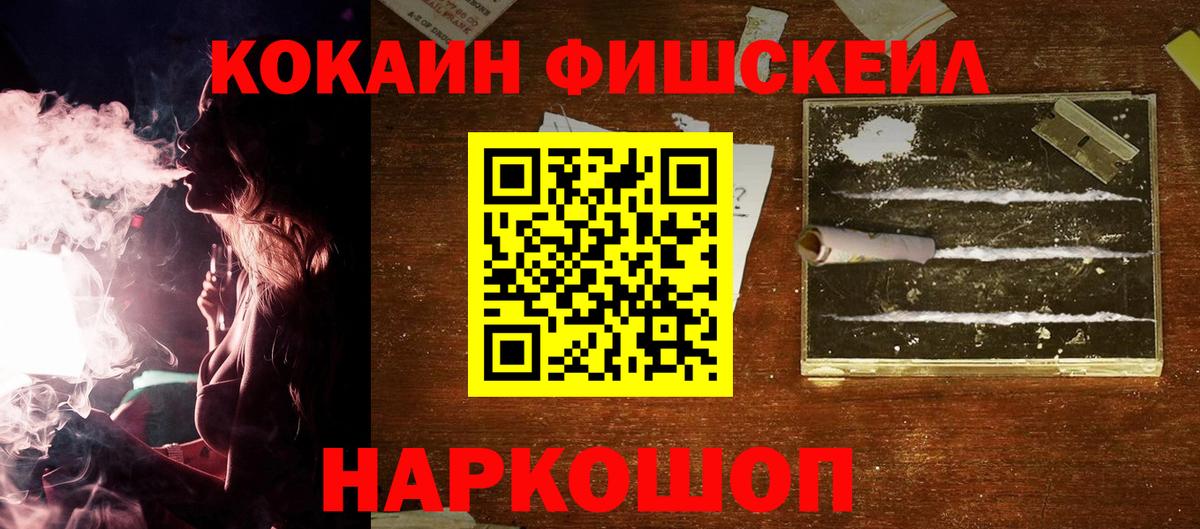 Кокаин Columbia Свободный