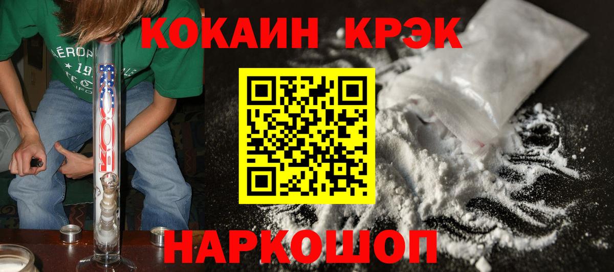 Cocaine 99%  Вход с VPN  Свободный  COCAIN Columbia 