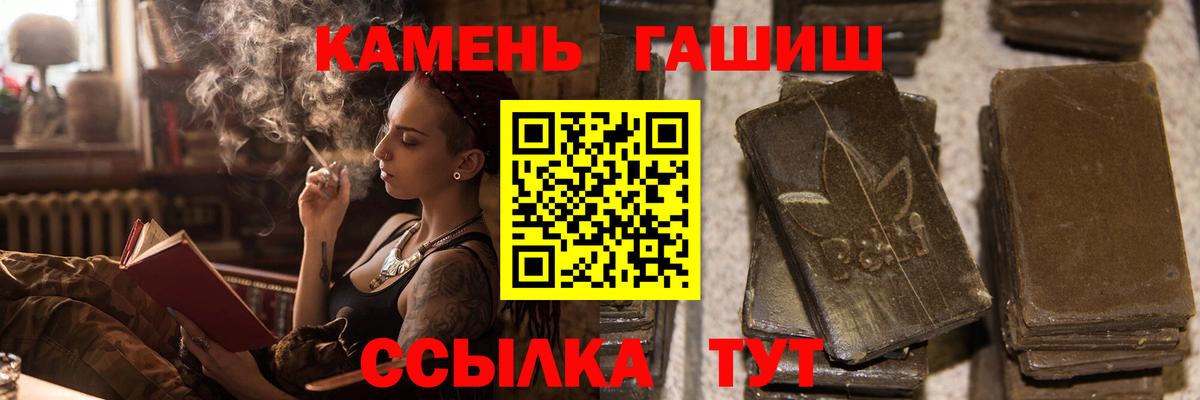 ГАШ hashish Свободный