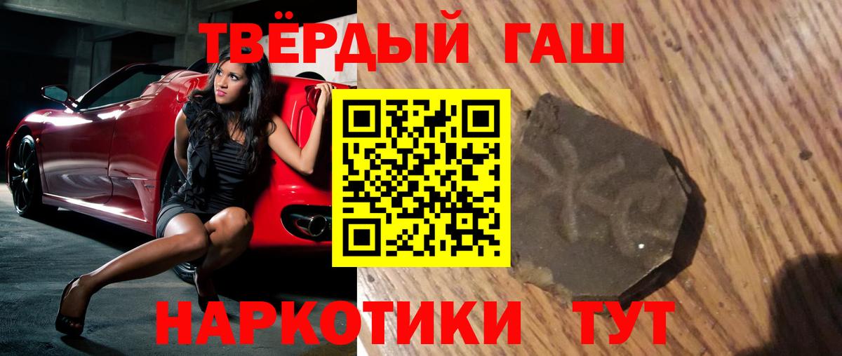Мефедрон кристаллы  LSD-25  Alpha-PVP СК   MDMA  COCAIN  Свободный  Канабис  Вход с VPN 