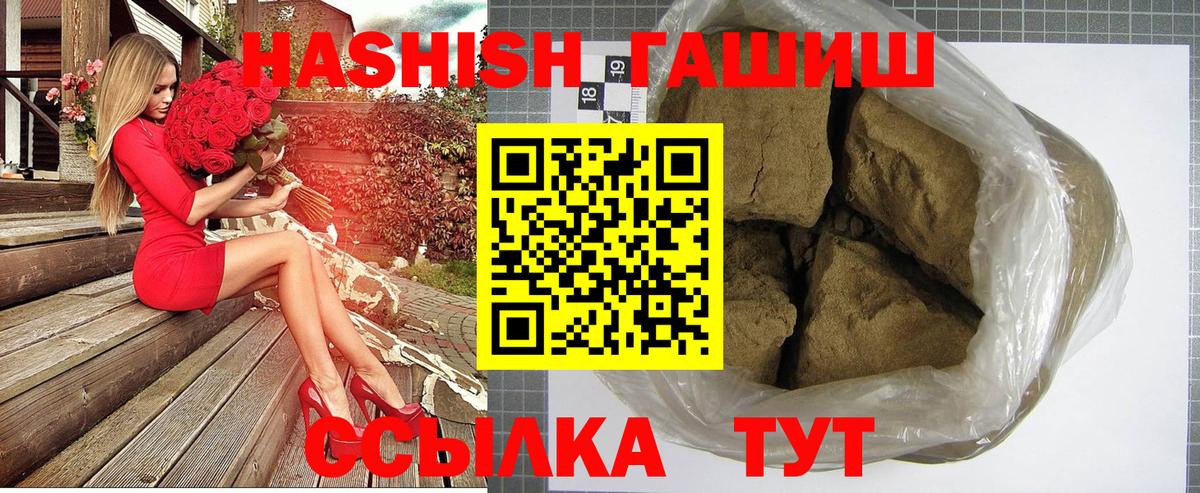 Свободный  Гашиш Ice-O-Lator  ГАШИШ убойный  что такое   Вход с VPN 