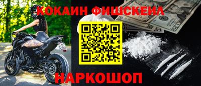 эйфоретик Партизанск