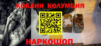 сатива Пенза