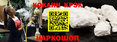 эйфоретик Партизанск