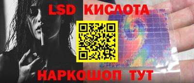 сатива Пенза