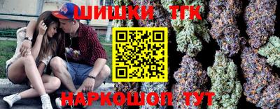 эйфоретик Партизанск