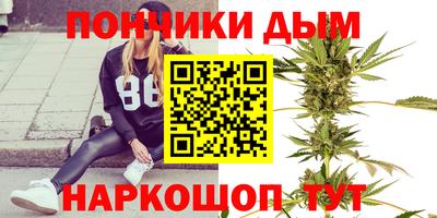 эйфоретик Партизанск
