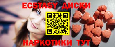эйфоретик Партизанск