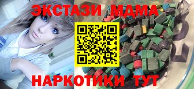 PSILOCYBIN Первоуральск