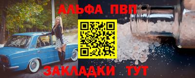 сатива Пенза