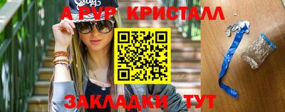 сатива Пенза