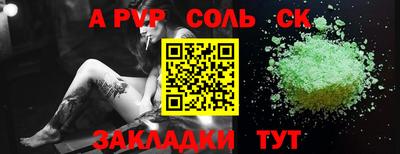 сатива Пенза