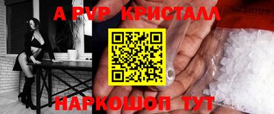 эйфоретик Партизанск