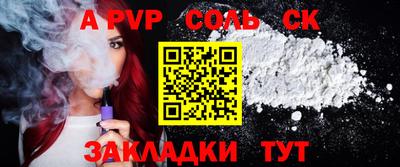 эйфоретик Партизанск
