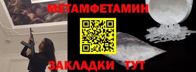 эйфоретик Партизанск