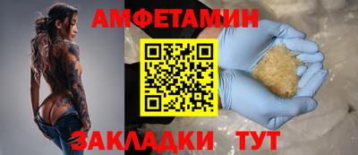эйфоретик Партизанск
