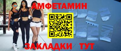 сатива Пенза