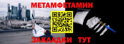 сатива Пенза