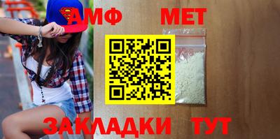эйфоретик Партизанск