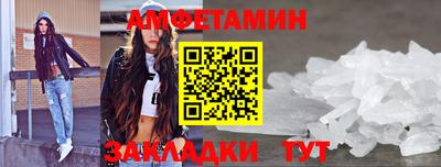 сатива Пенза