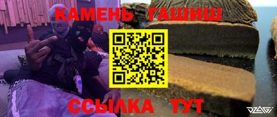сатива Пенза