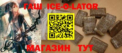 эйфоретик Партизанск