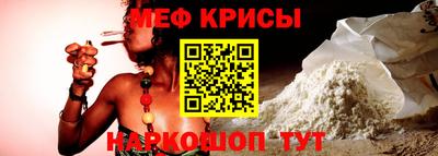 сатива Пенза