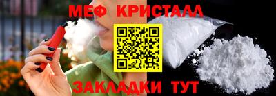 эйфоретик Партизанск