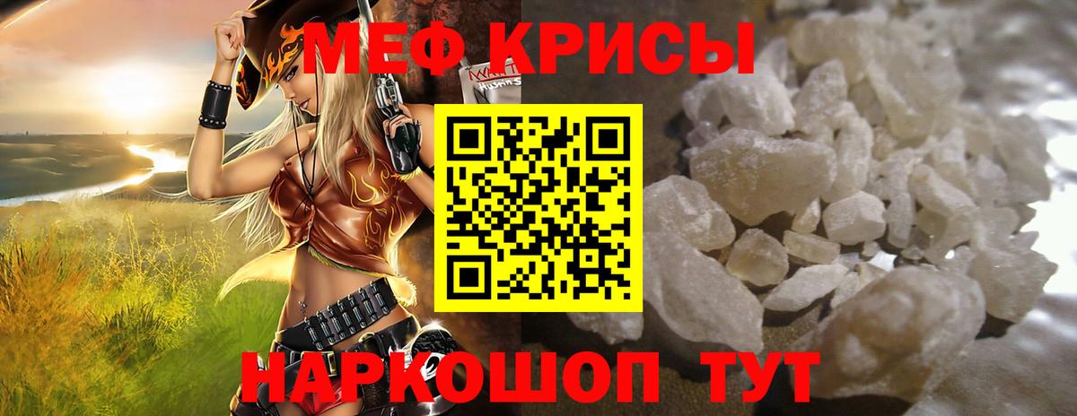 Свободный  Меф  Вход с VPN  МЯУ-МЯУ мяу мяу  МЯУ-МЯУ мяу мяу 