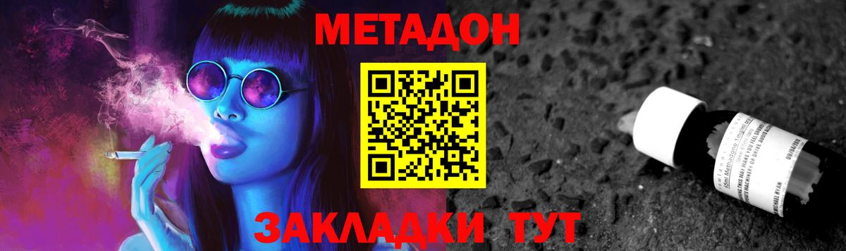 Свободный  omg вход  Вход с VPN  МЕТАДОН кристалл 