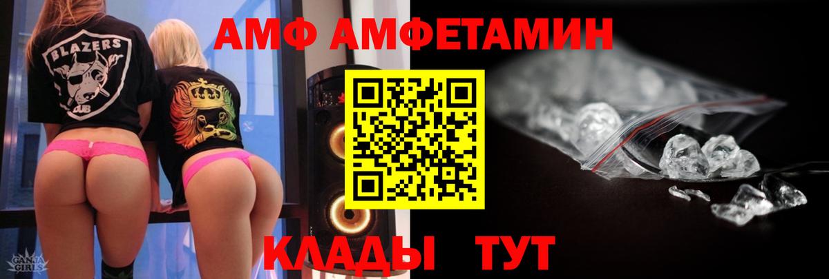 Первитин винт Свободный