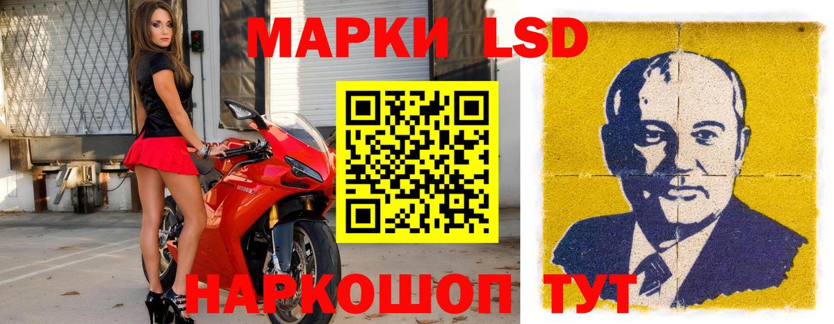 Марки NBOMe 1,5мг  Вход с VPN  Свободный 
