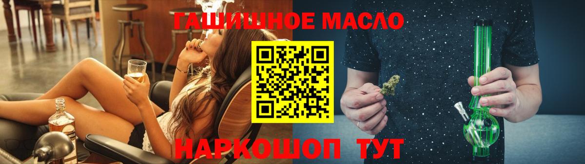 Дистиллят ТГК вейп с тгк Свободный