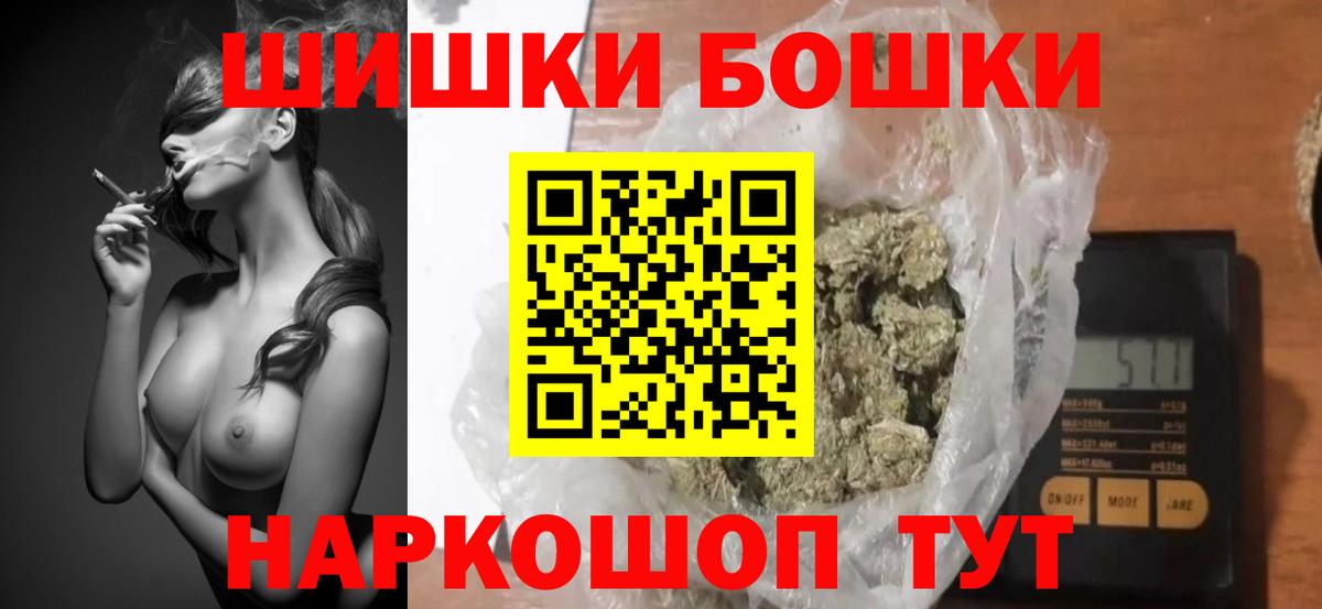 Свободный  Канабис THC 21%  Вход с VPN  Бошки марихуана Amnesia  Бошки марихуана White Widow 